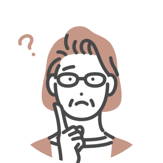 しっかり最後まで対応してくれるの?