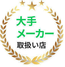 食器棚の取付工事ならキッチリくんにお任せ